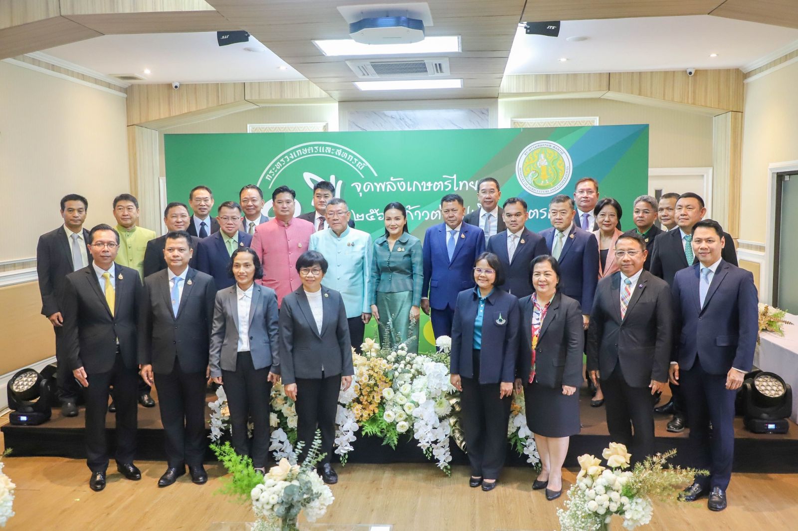 งานแถลงผลการดำเนินงานกระทรวงเกษตรและสหกรณ์ ปี 2567 และแผนงานสำคัญปี 2568 พร้อมส่งมอบของขวัญปีใหม่กระทรวงเกษตรและสหกรณ์ มุ่งให้เกษตรกรไทยมีกิน มีใช้ มีรายได้พอเพียง ในงาน "1 ปีจุดพลังเกษตรไทย 2568 ก้าวต่อไปเพื่อเกษตรกร"