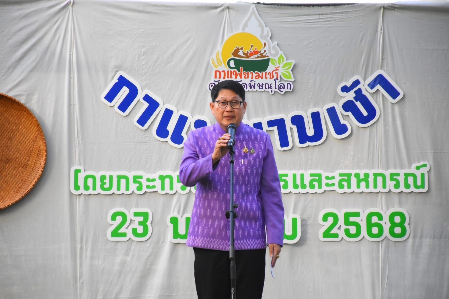 สศท.2 ร่วมกิจกรรม กาแฟยามเช้า จ.พิษณุโลก (23/1/68)