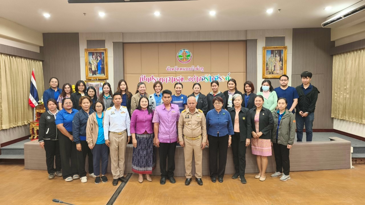 สศท.3 จัดฝึกอบรมเชิงปฏิบัติการ “การจัดทำข้อมูลสารสนเทศการเกษตรในรูปแบบแดชบอร์ด (Dashboard)  จังหวัดหนองบัวลำภู” 